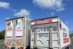 Mover image