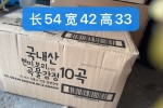 Storage move