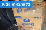 Storage move