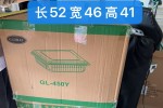 Storage move