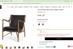 2 arm chairs