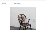 Chair