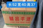 Storage move