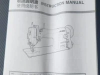 Shuffle Foot Juki Sewing Machine DU-1181N